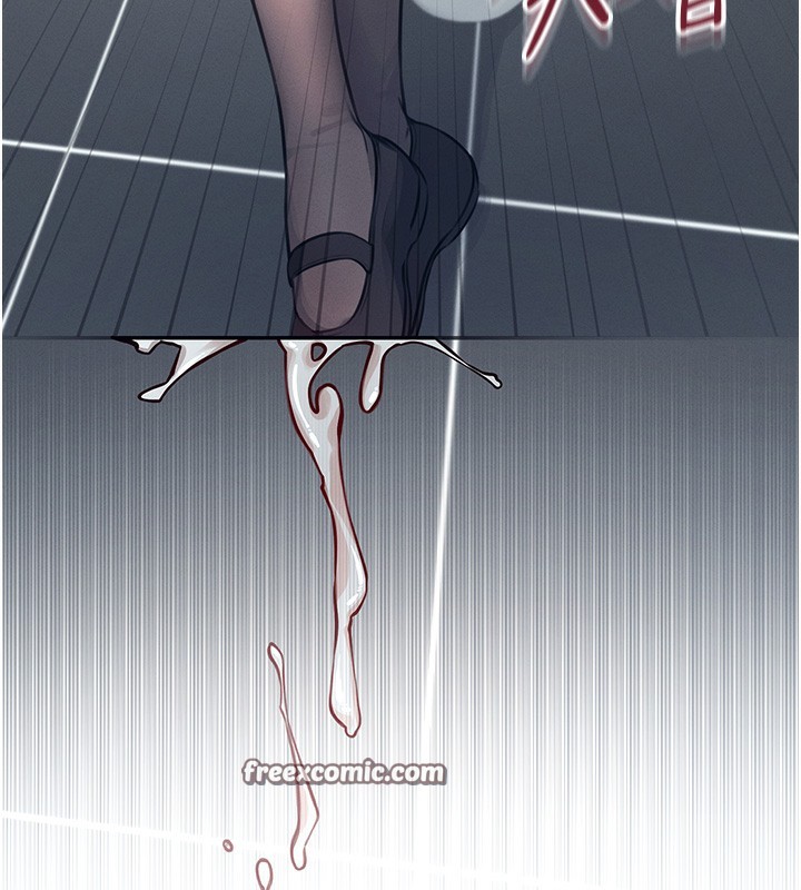 150P - 飞机杯女神连线中