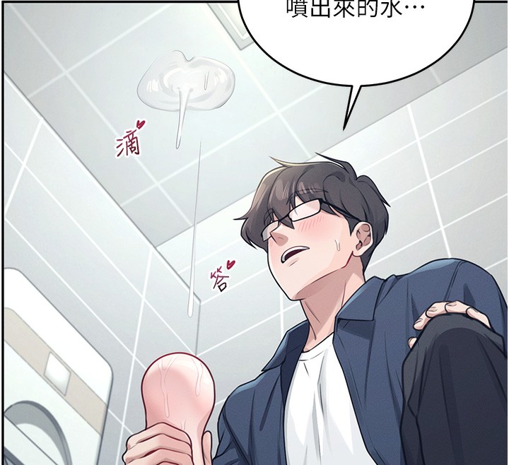 153P - 飞机杯女神连线中