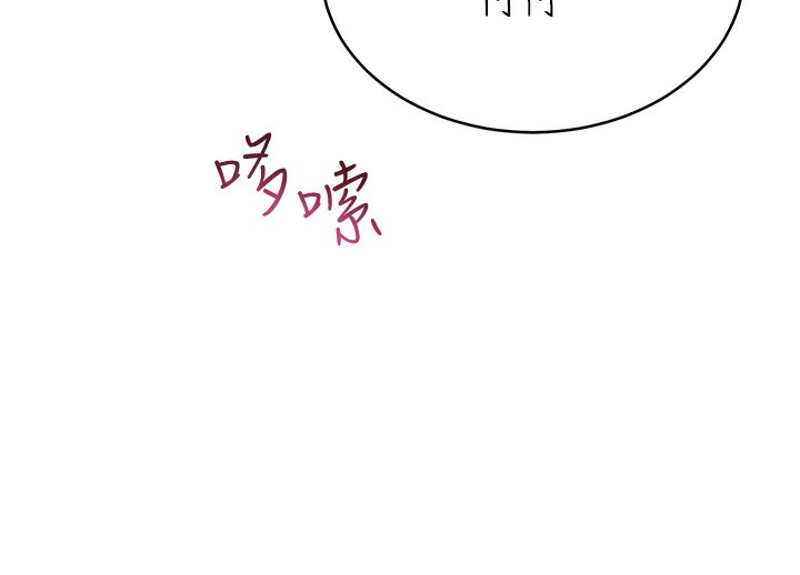 159P - 飞机杯女神连线中