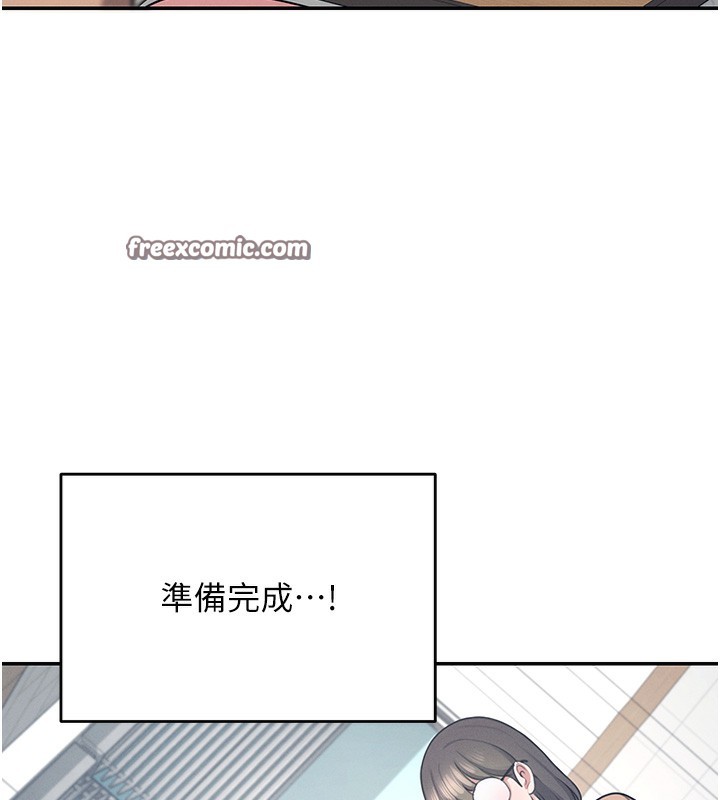 15P - 飞机杯女神连线中