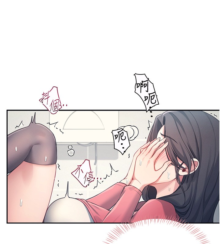 160P - 飞机杯女神连线中