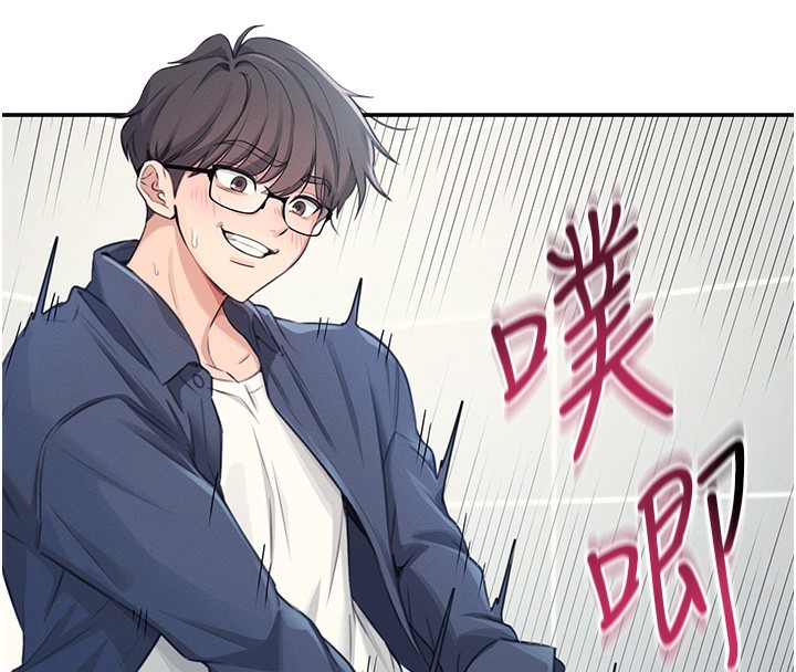 167P - 飞机杯女神连线中