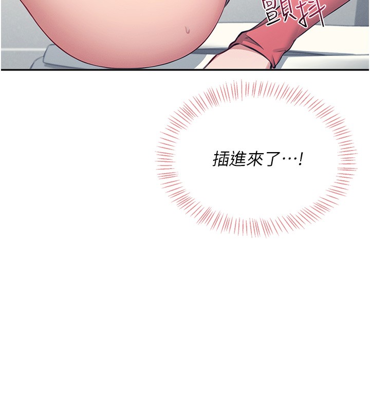 172P - 飞机杯女神连线中