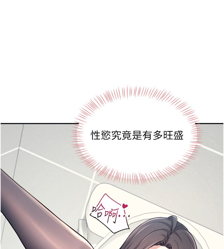 173P - 飞机杯女神连线中