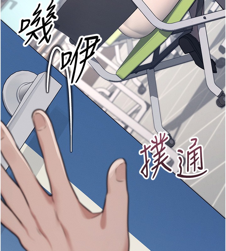 17P - 飞机杯女神连线中