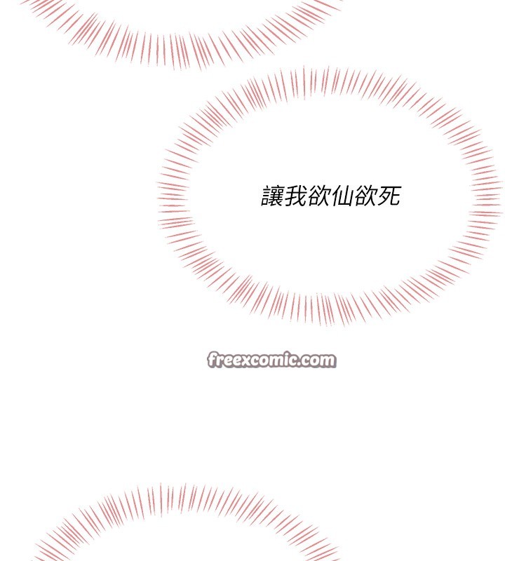 180P - 飞机杯女神连线中