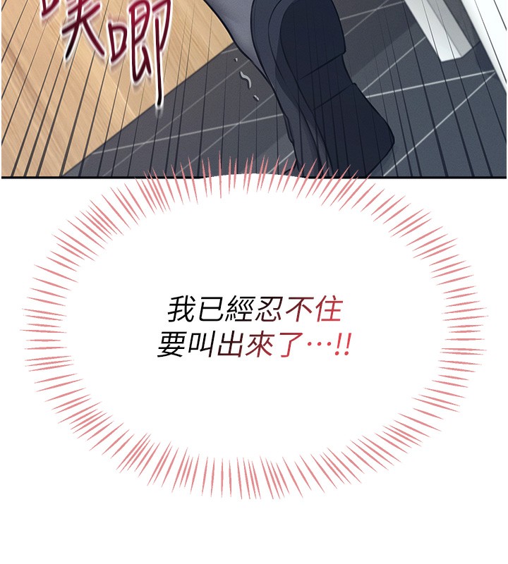 186P - 飞机杯女神连线中