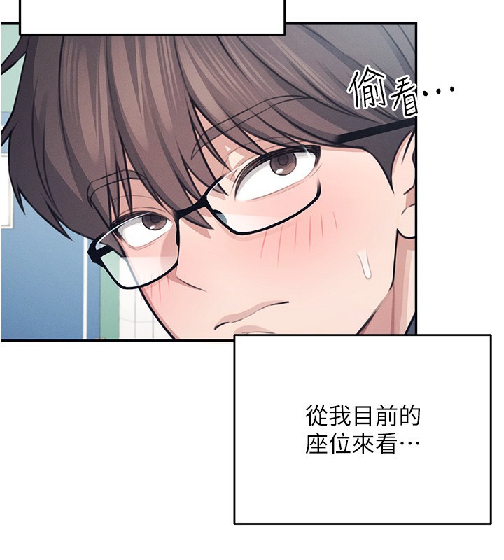 27P - 飞机杯女神连线中