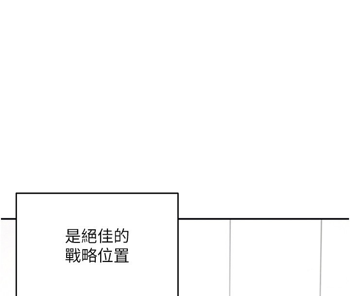 28P - 飞机杯女神连线中