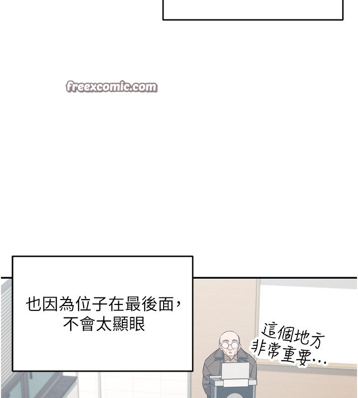 30P - 飞机杯女神连线中