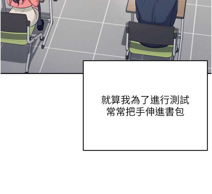 32P - 飞机杯女神连线中
