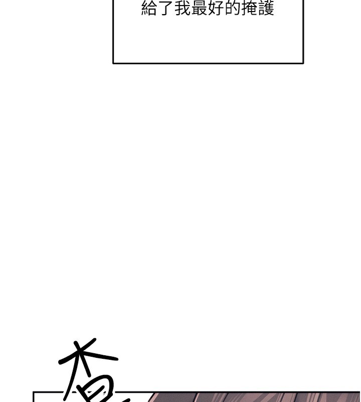 35P - 飞机杯女神连线中