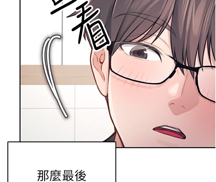 36P - 飞机杯女神连线中