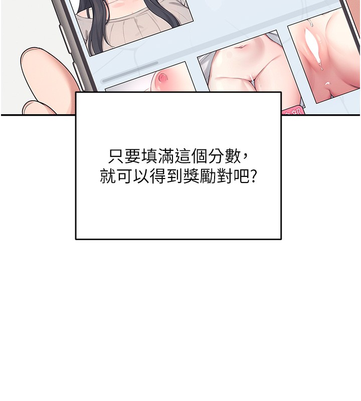 39P - 飞机杯女神连线中