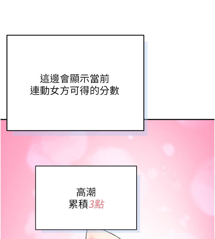 40P - 飞机杯女神连线中