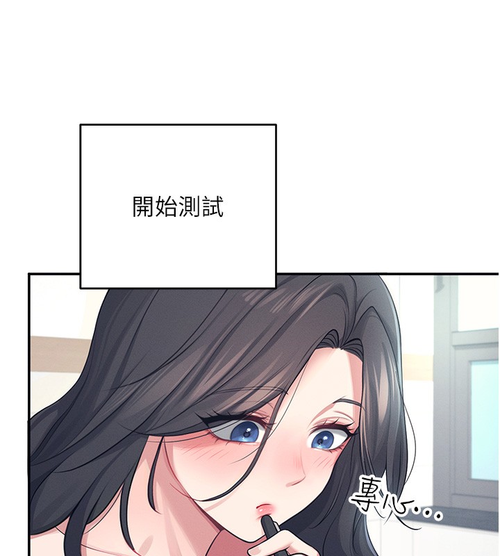 48P - 飞机杯女神连线中
