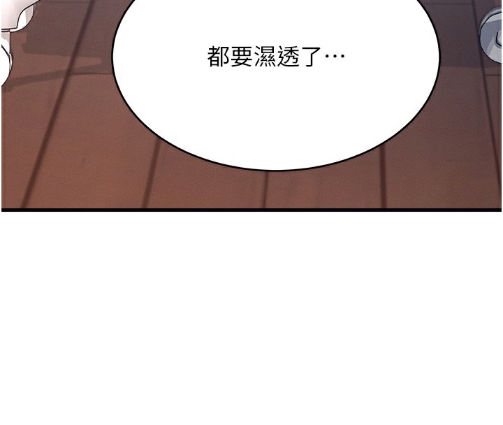 4P - 飞机杯女神连线中