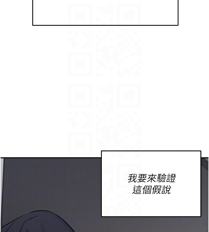 50P - 飞机杯女神连线中