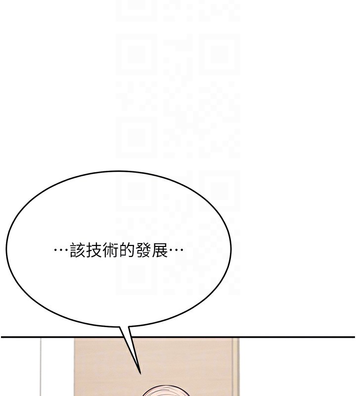 52P - 飞机杯女神连线中