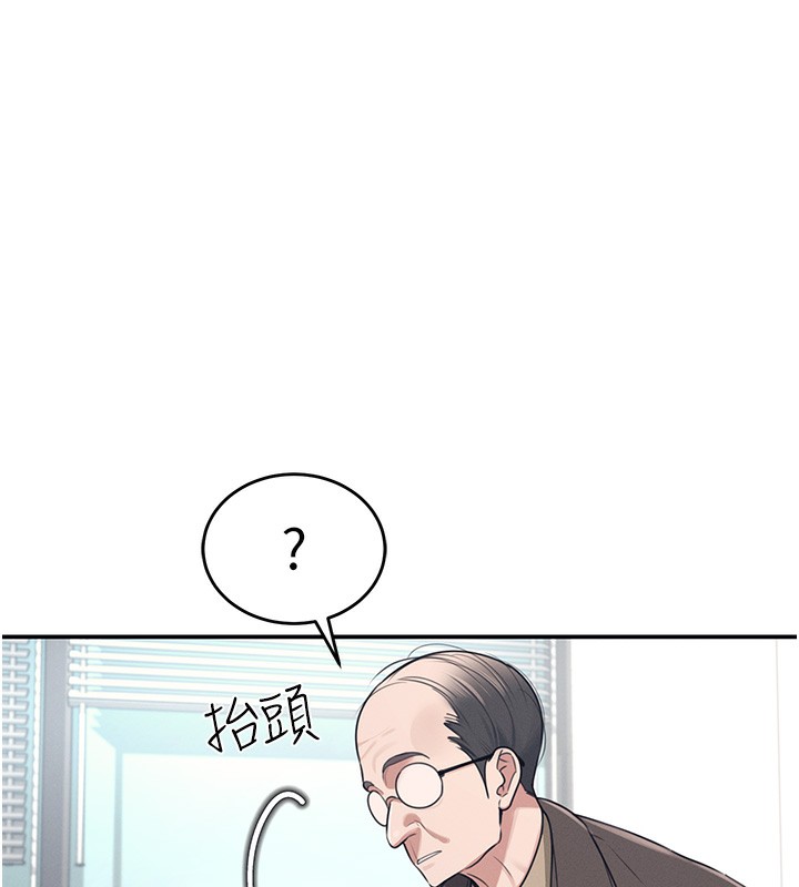 55P - 飞机杯女神连线中