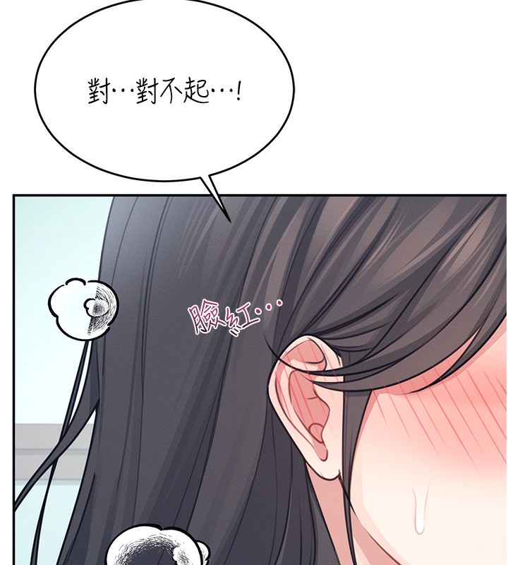 57P - 飞机杯女神连线中