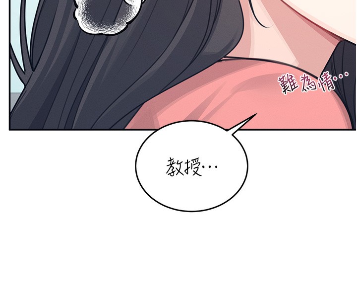 58P - 飞机杯女神连线中