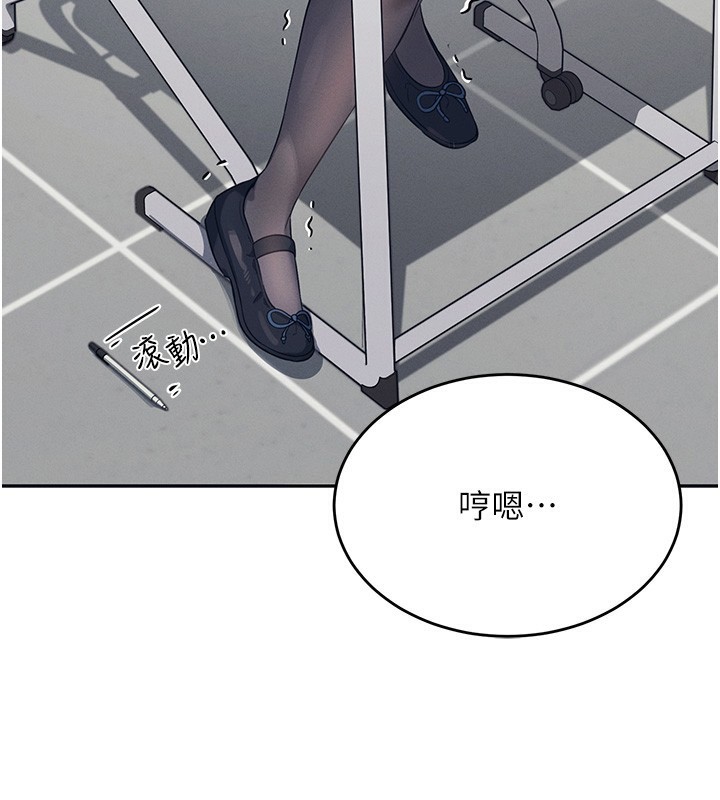 61P - 飞机杯女神连线中