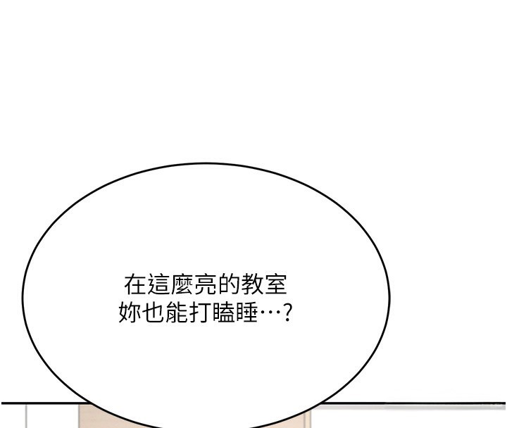 62P - 飞机杯女神连线中