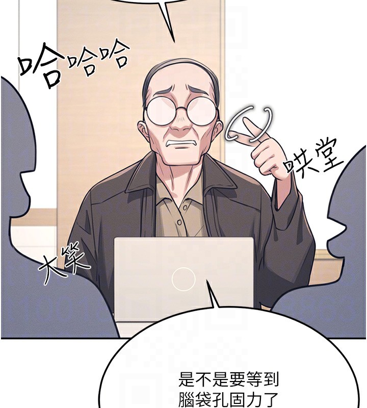 63P - 飞机杯女神连线中