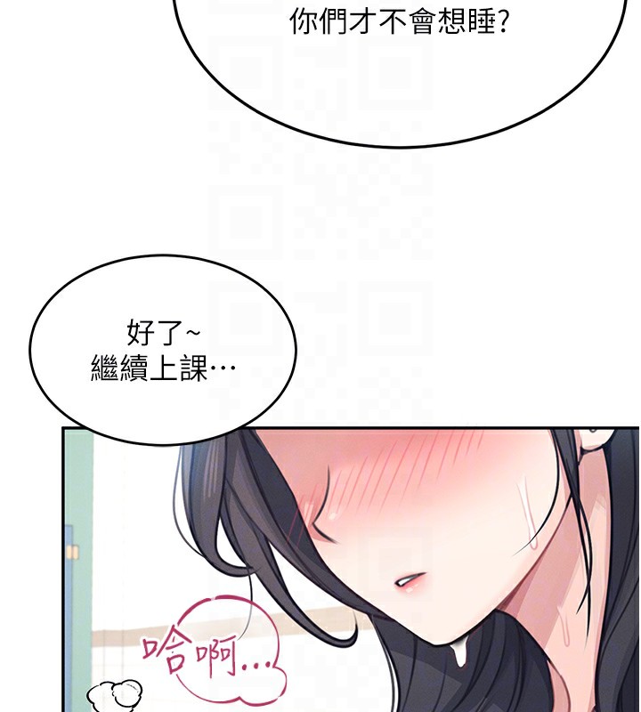 64P - 飞机杯女神连线中