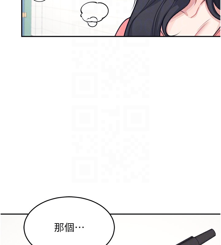 65P - 飞机杯女神连线中