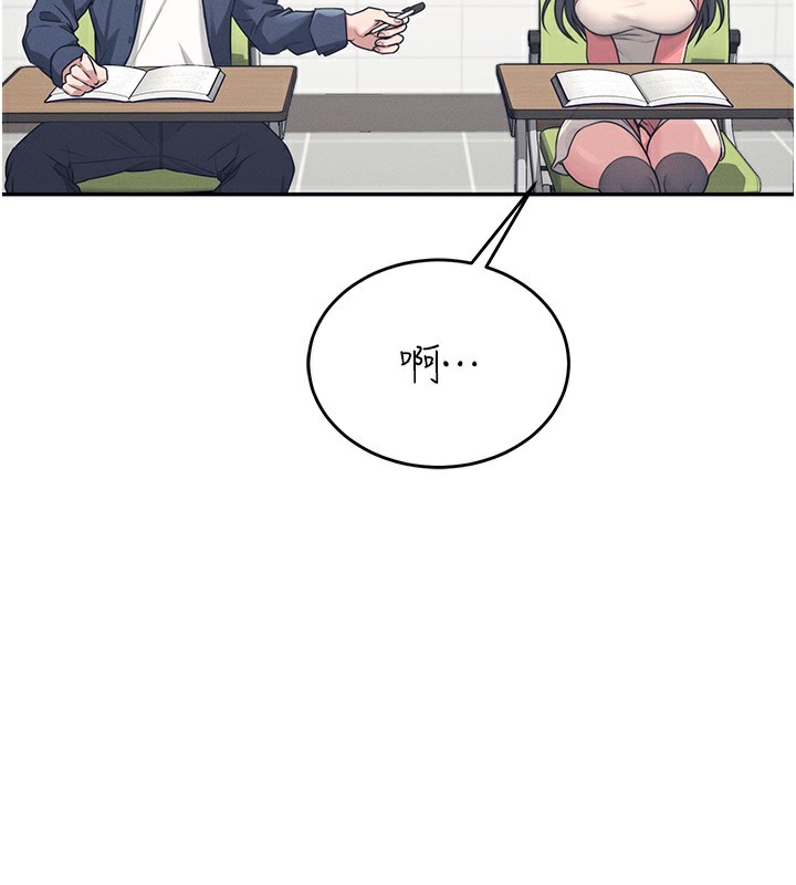 68P - 飞机杯女神连线中