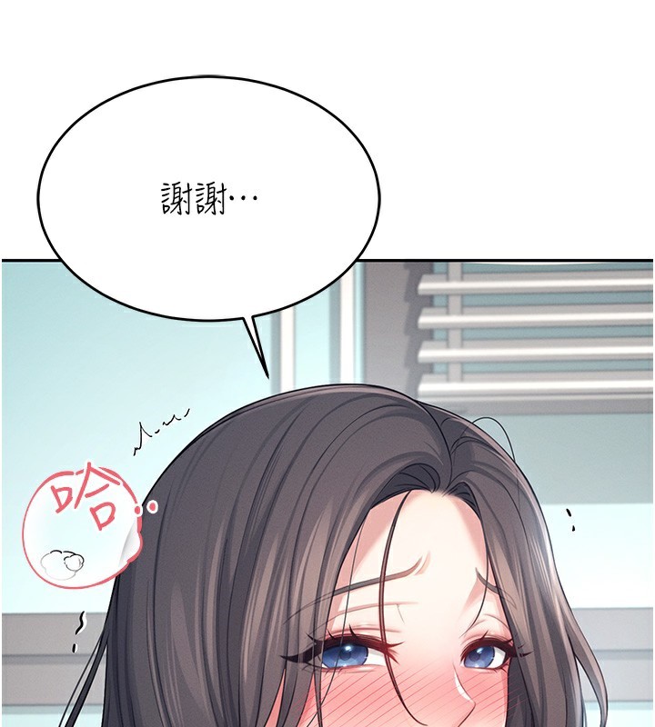 69P - 飞机杯女神连线中