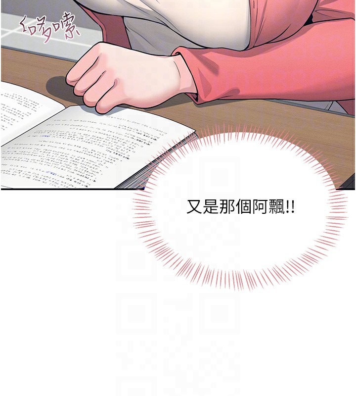 77P - 飞机杯女神连线中
