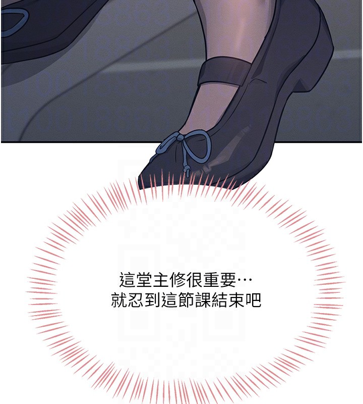 85P - 飞机杯女神连线中