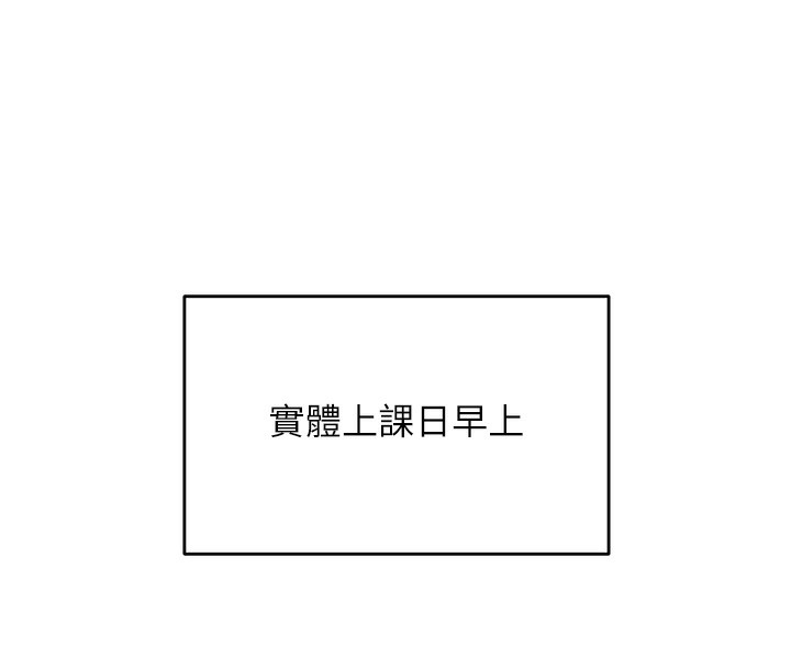 8P - 飞机杯女神连线中