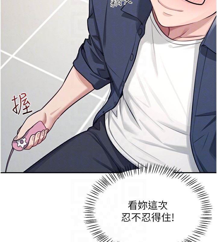 91P - 飞机杯女神连线中