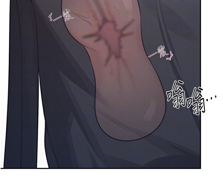 93P - 飞机杯女神连线中