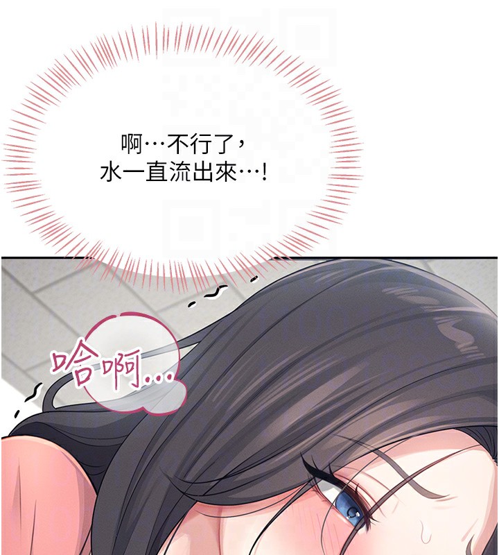 98P - 飞机杯女神连线中