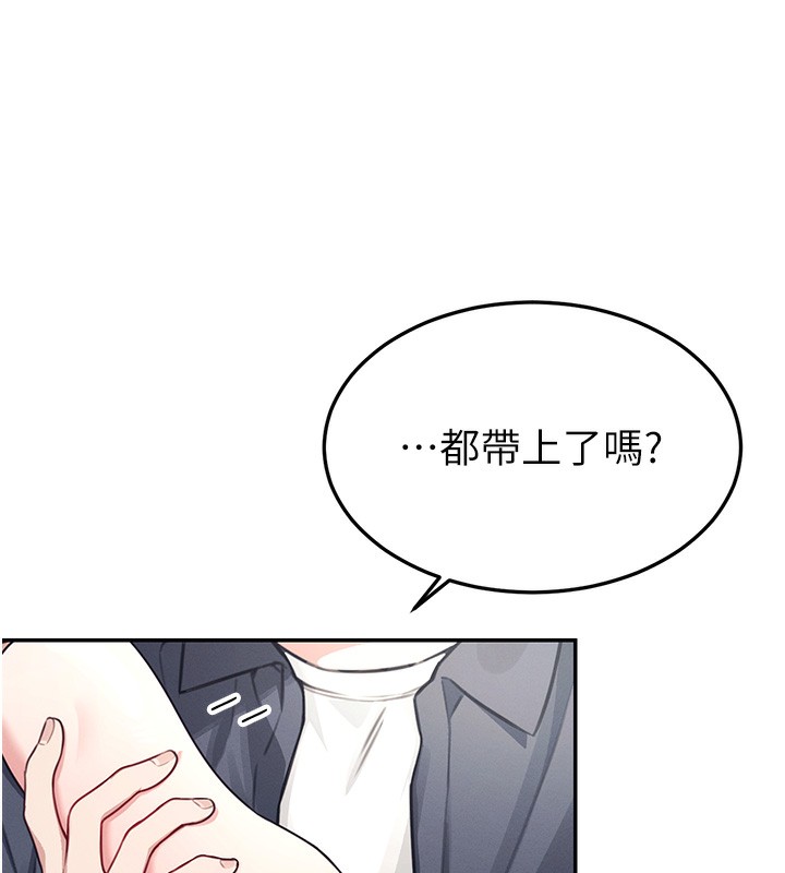9P - 飞机杯女神连线中
