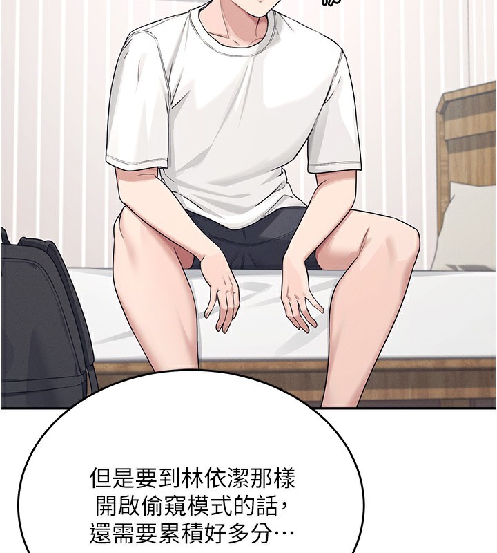 102P - 飞机杯女神连线中
