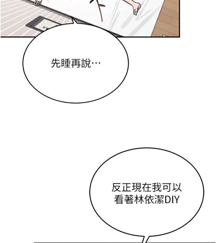 104P - 飞机杯女神连线中