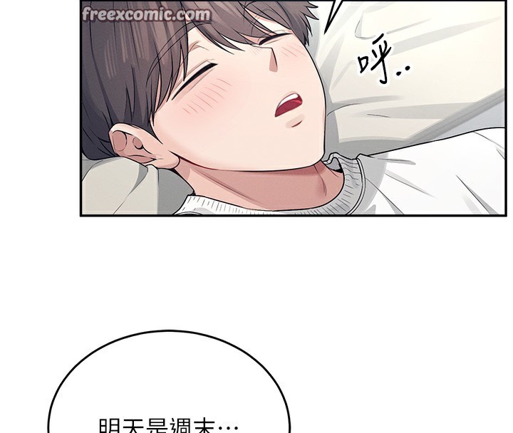 105P - 飞机杯女神连线中