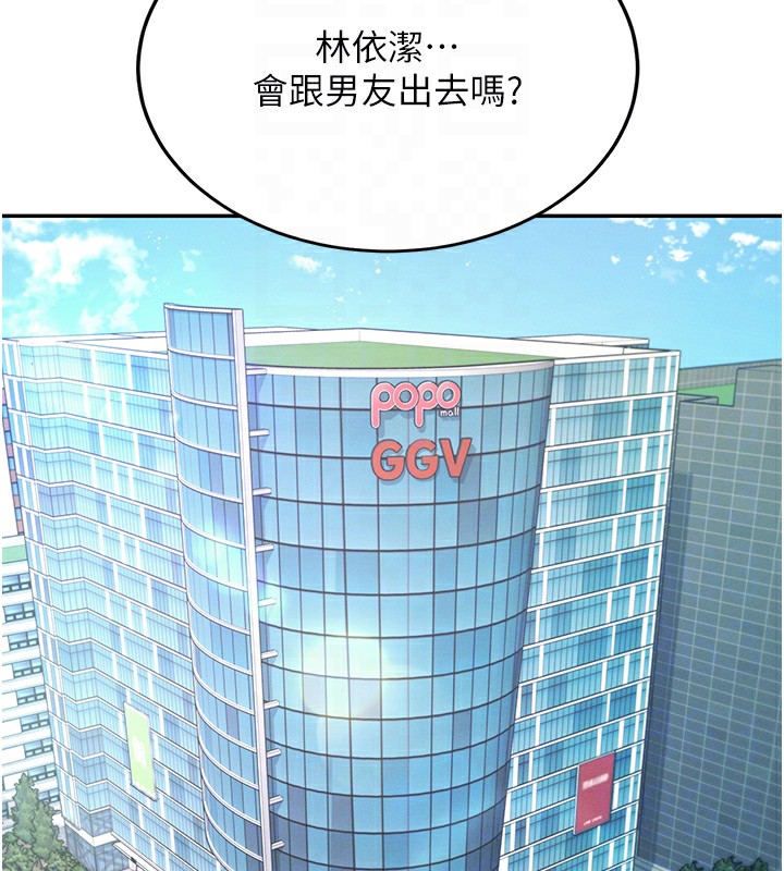 107P - 飞机杯女神连线中
