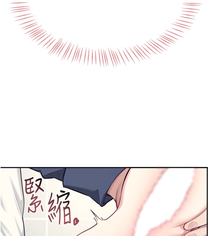 10P - 飞机杯女神连线中