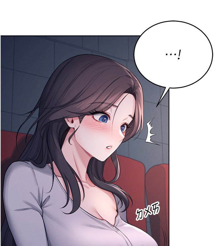 110P - 飞机杯女神连线中