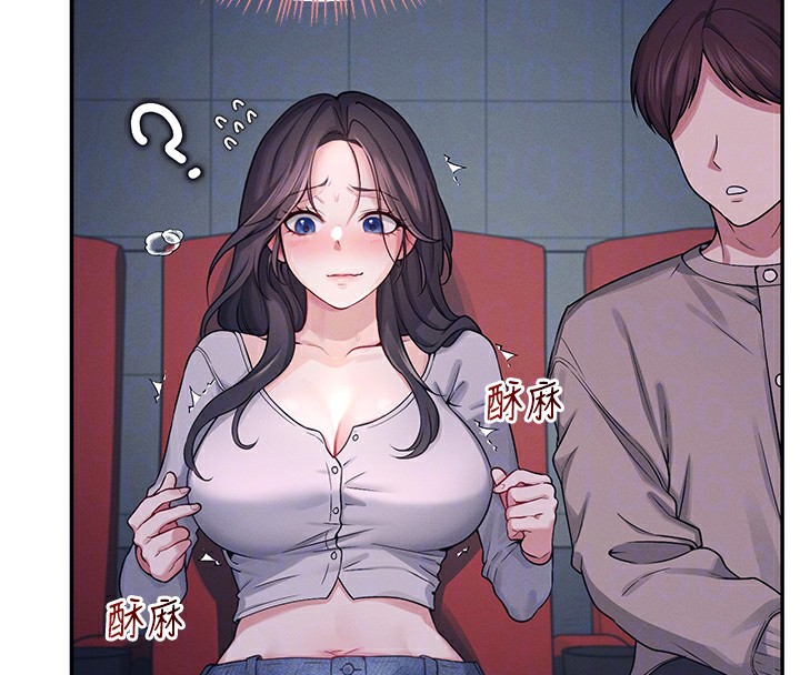 117P - 飞机杯女神连线中
