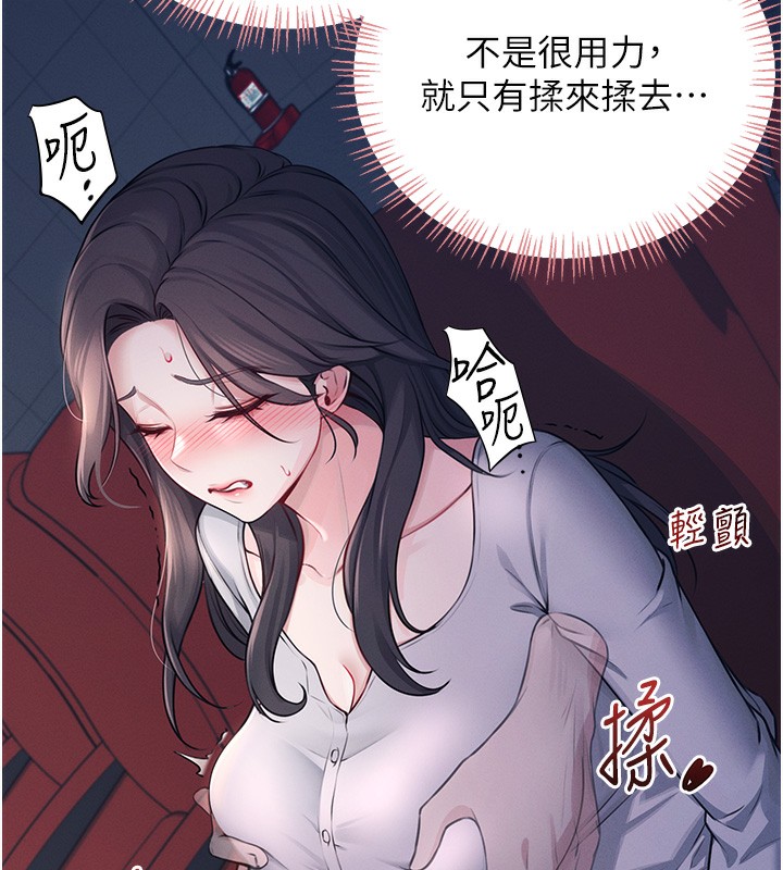 128P - 飞机杯女神连线中