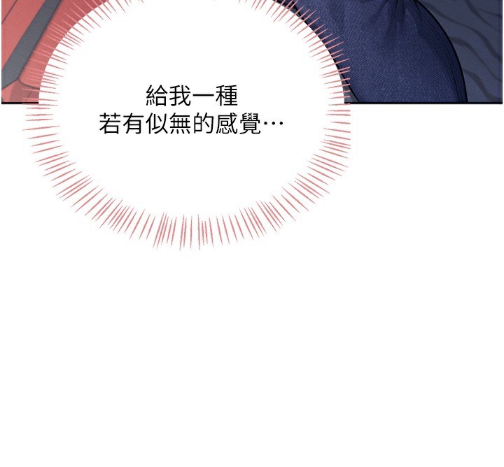 130P - 飞机杯女神连线中