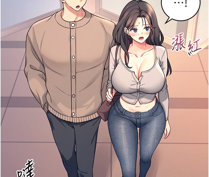 138P - 飞机杯女神连线中